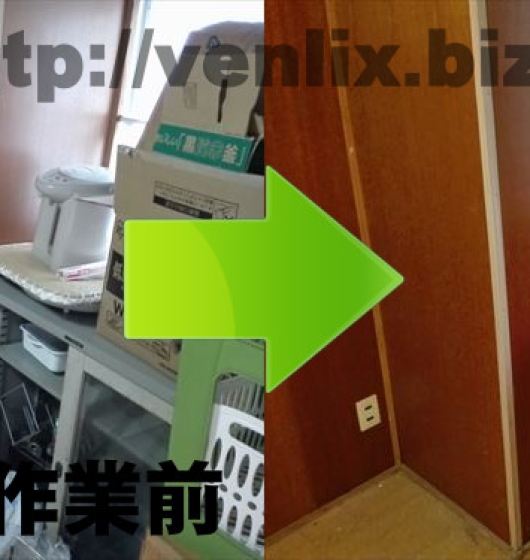 愛知県稲沢市遺品整理、愛知県稲沢市不用品回収、愛知県稲沢市生前整理