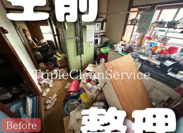 愛知県大府市遺品整理、生前整理