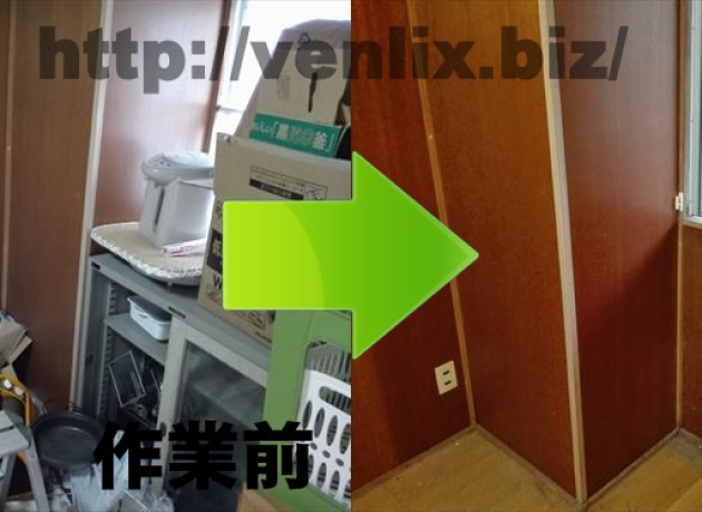 津島市で解体前の不用品回収・エアコン無料回収ならお任せください